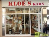 Kloë’s Kid presenta la nueva colección de otoño/invierno con una gran variedad de prendas